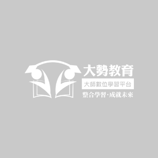 大勢教育_教育人才招募廣告刊登公告